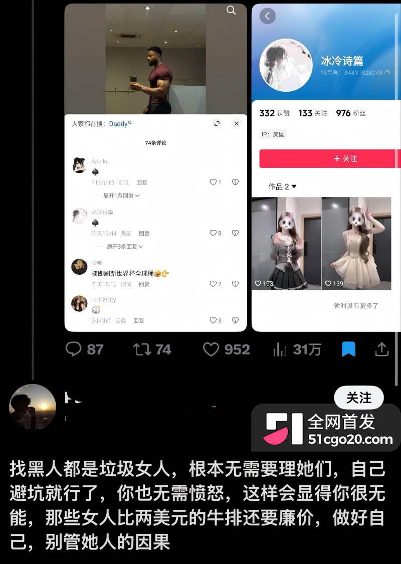 抖音德国健身博主 CBlack 自拍爆火24 抖音德国健身博主 CBlack 自拍爆火24
