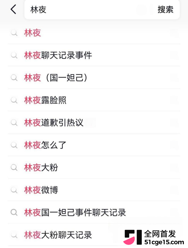 抖音王者主播 林夜 男神形象崩塌1 抖音王者主播 林夜 男神形象崩塌1