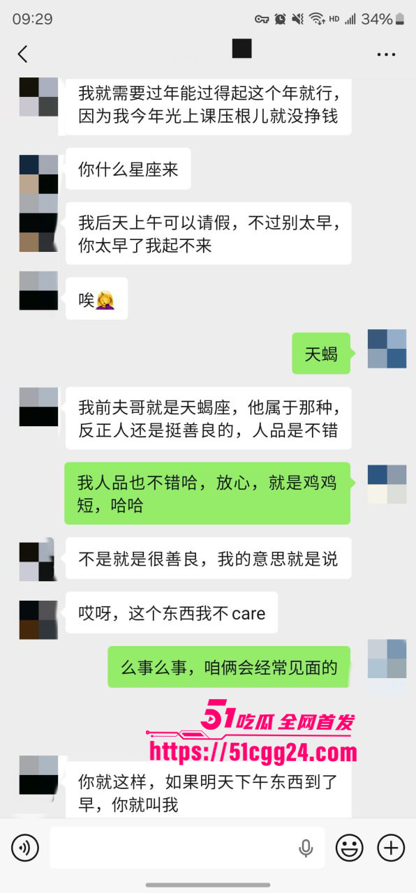 聊天记录 41 聊天记录 41