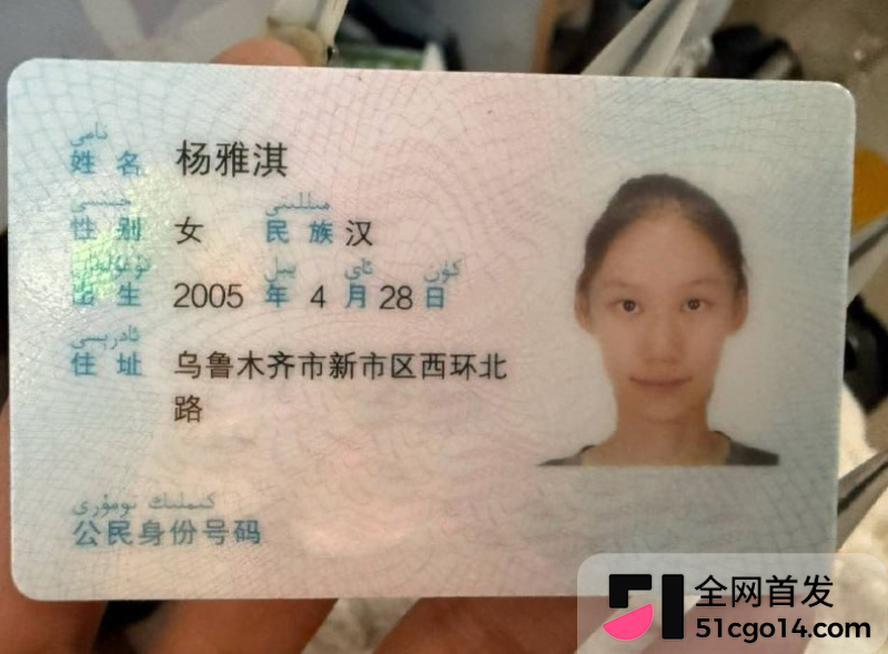 新疆农大校花 杨雅淇 2 新疆农大校花 杨雅淇 2