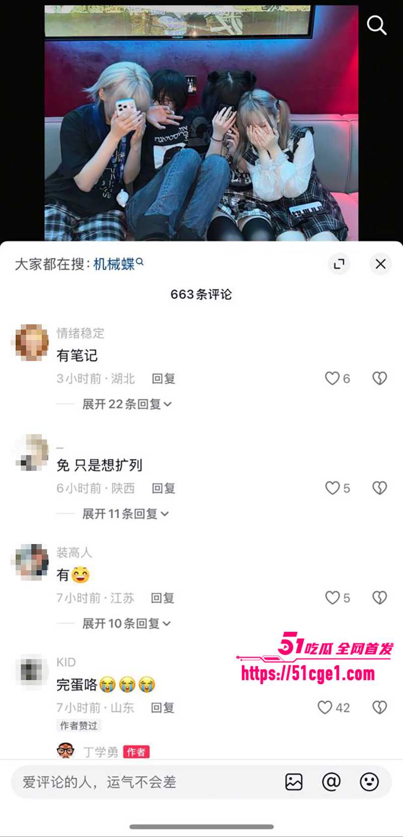刚成年女孩机械碟被轮奸 20 拷贝 刚成年女孩机械碟被轮奸 20 拷贝