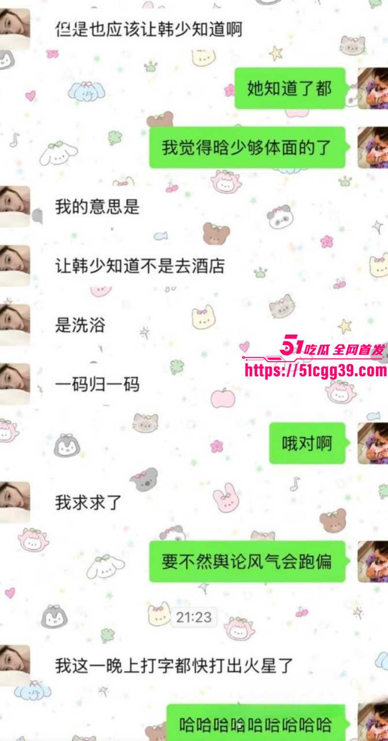 吉林篮球少年丛睿言出轨队友女友041 吉林篮球少年丛睿言出轨队友女友041