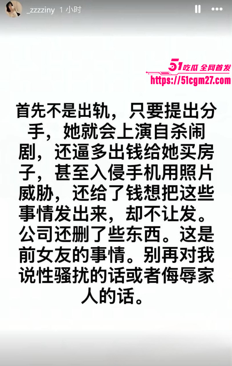 IG职业选手Rookie女友撕逼事件014 IG职业选手Rookie女友撕逼事件014