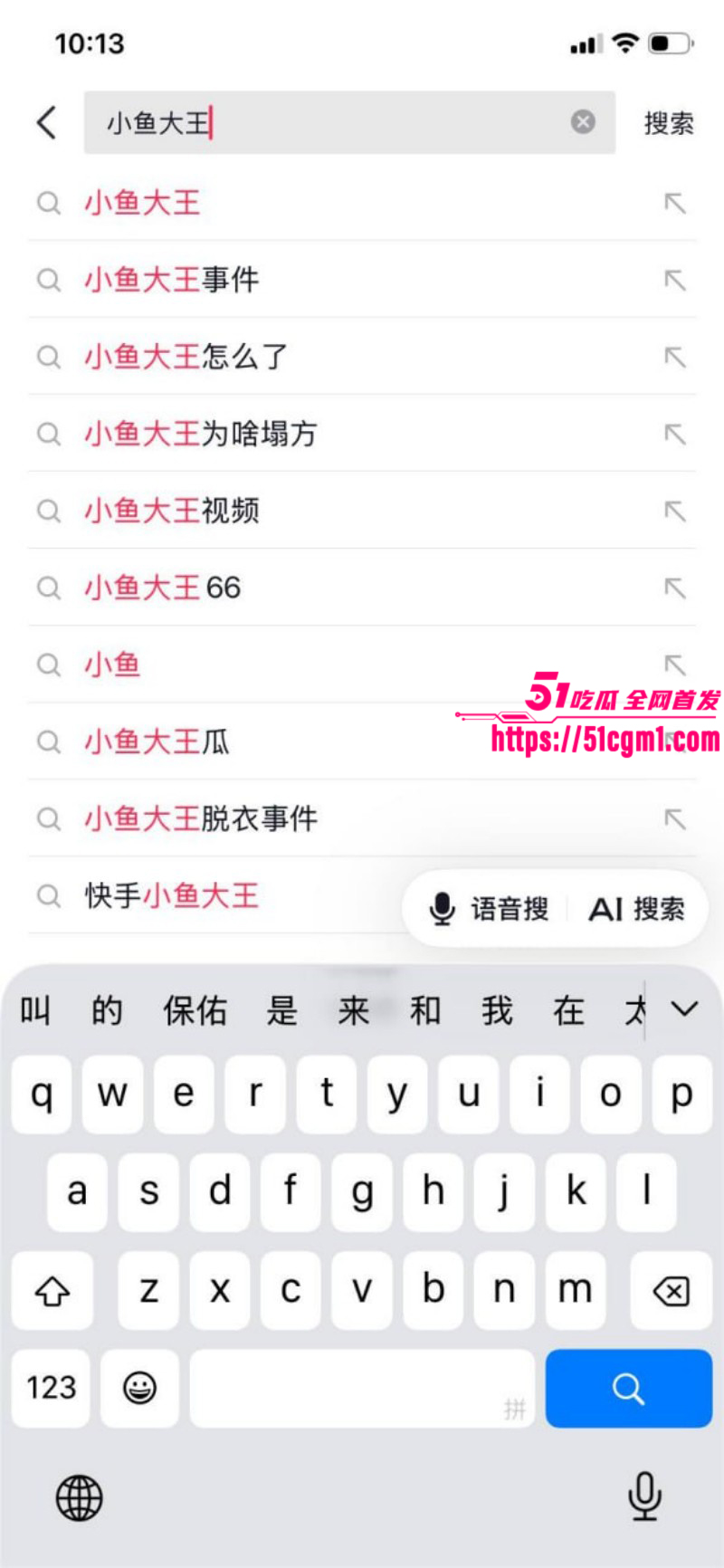 快手网红小鱼大王49秒漏奶视频01 快手网红小鱼大王49秒漏奶视频01