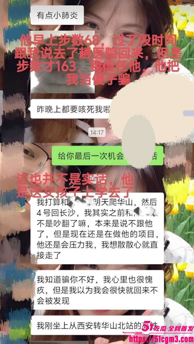 国防科大zy调教前任现任 11 国防科大zy调教前任现任 11