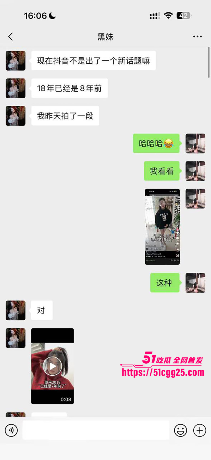 抖音淫女杨欣懿线下约炮视频曝光 7 拷贝 抖音淫女杨欣懿线下约炮视频曝光 7 拷贝