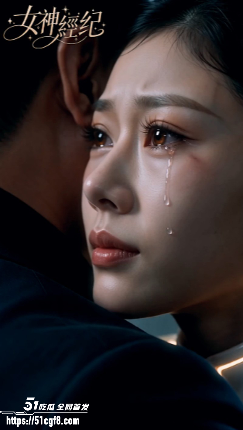 51科幻短剧《女神经纪》3 51科幻短剧《女神经纪》3