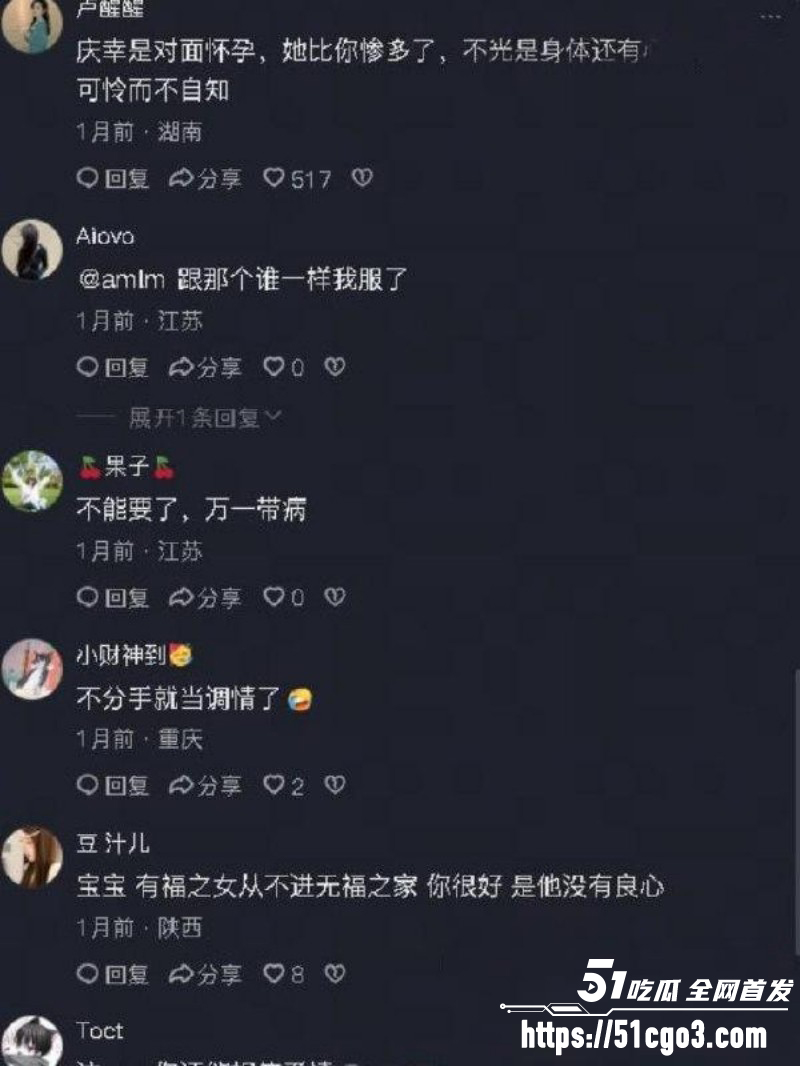 四川资阳刘强被前女友曝光025 四川资阳刘强被前女友曝光025
