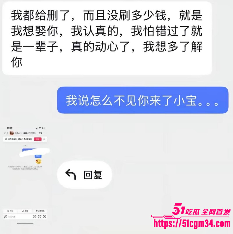 抖音听潮阁 云心 性爱自拍 18 抖音听潮阁 云心 性爱自拍 18