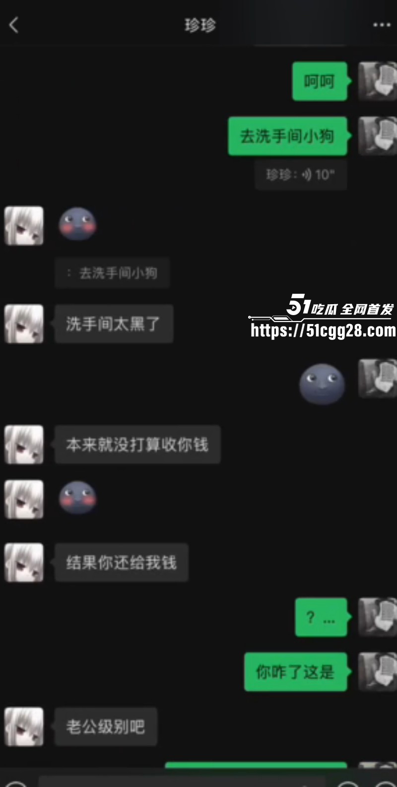 推特小远双飞福利姬撕逼事件021 推特小远双飞福利姬撕逼事件021