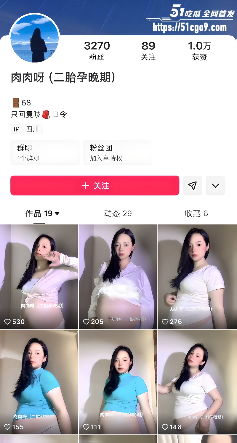 快手网红 肉肉呀 哺乳期人妻下海拍片1 快手网红 肉肉呀 哺乳期人妻下海拍片1