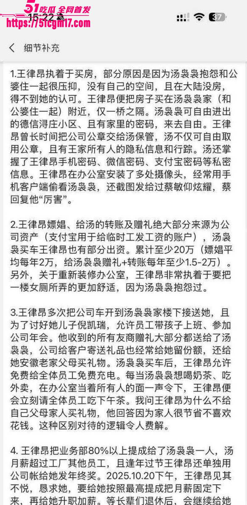 太子爷王律昂被女下属汤袅袅调教7年 12 太子爷王律昂被女下属汤袅袅调教7年 12