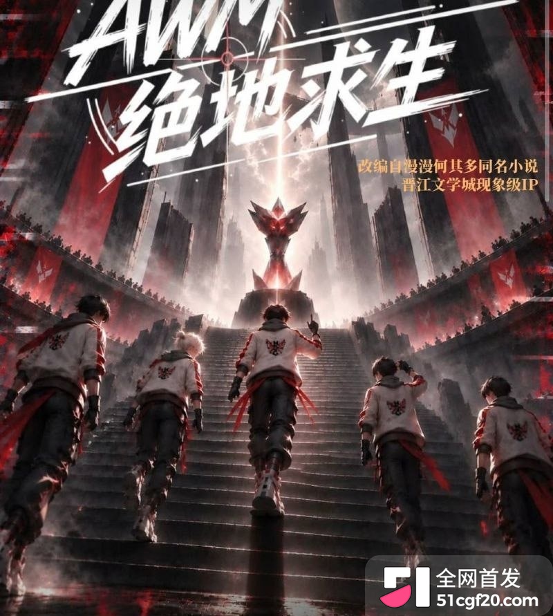 雷神之锤演员黄嘉新塌房大瓜 18 雷神之锤演员黄嘉新塌房大瓜 18