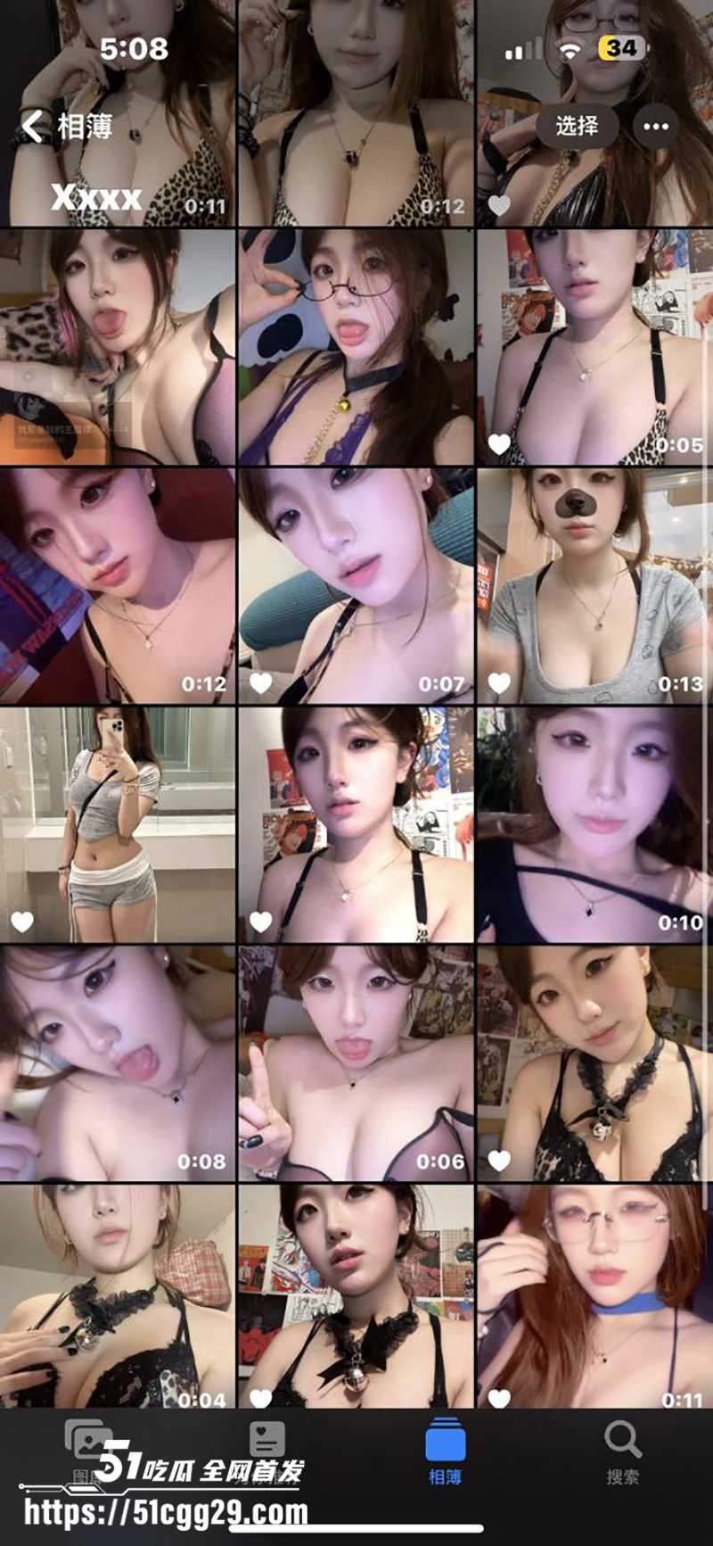 大奶美少女忧郁是我的主旋律付费福利视频流出10拷贝 大奶美少女忧郁是我的主旋律付费福利视频流出10拷贝