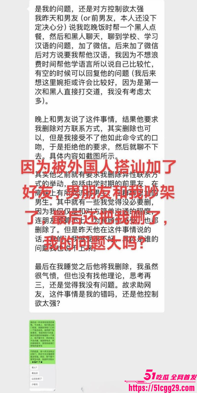 反美战士牢A再扔核弹 27 反美战士牢A再扔核弹 27
