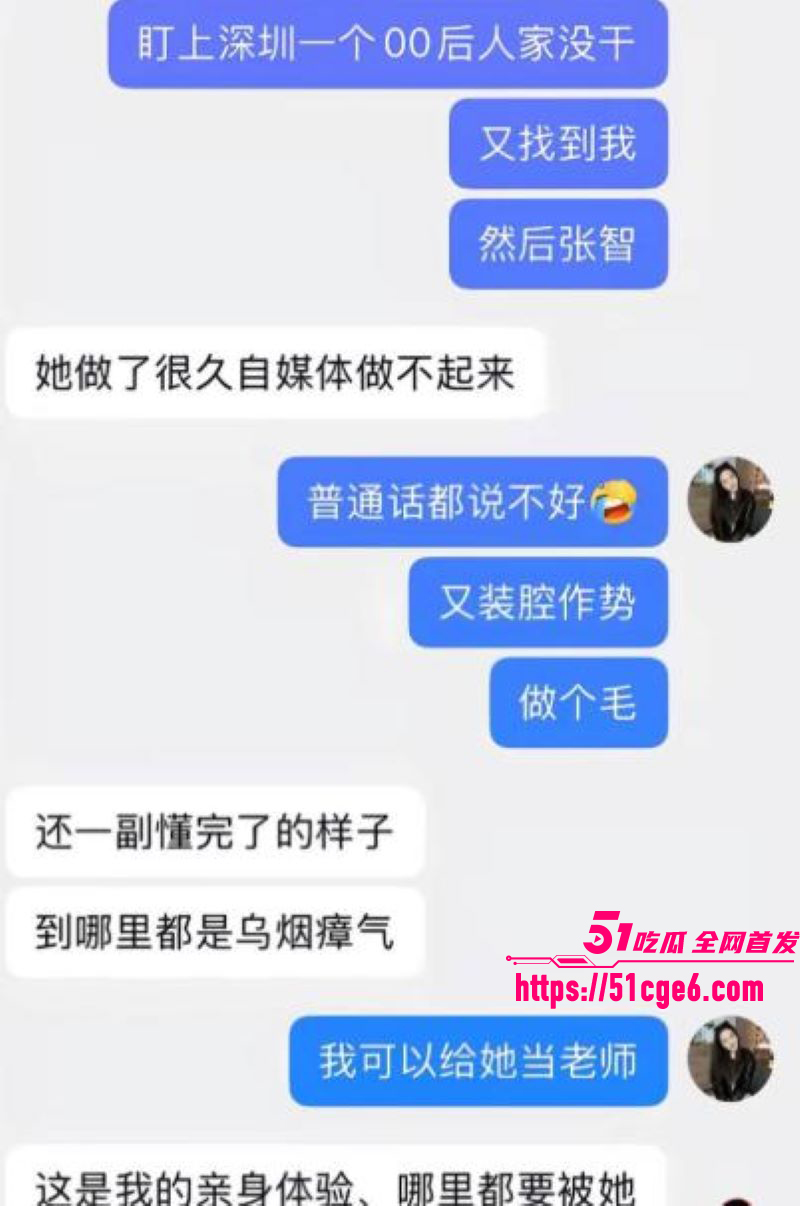 网红包子别吃前夫江超出轨丑闻 22 网红包子别吃前夫江超出轨丑闻 22