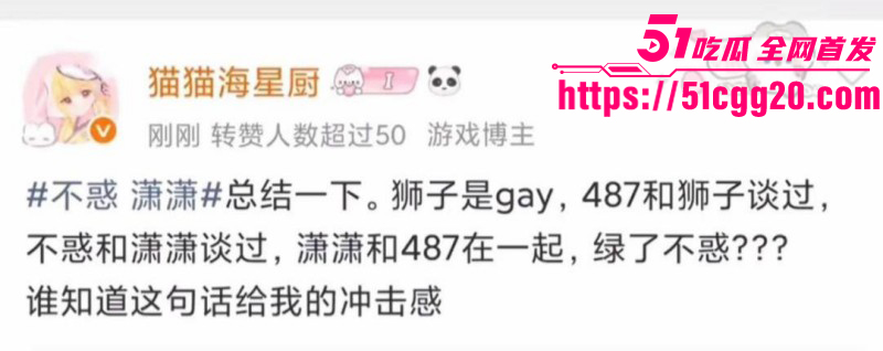 百万粉女主持潇潇劈腿487事件完整版065 百万粉女主持潇潇劈腿487事件完整版065