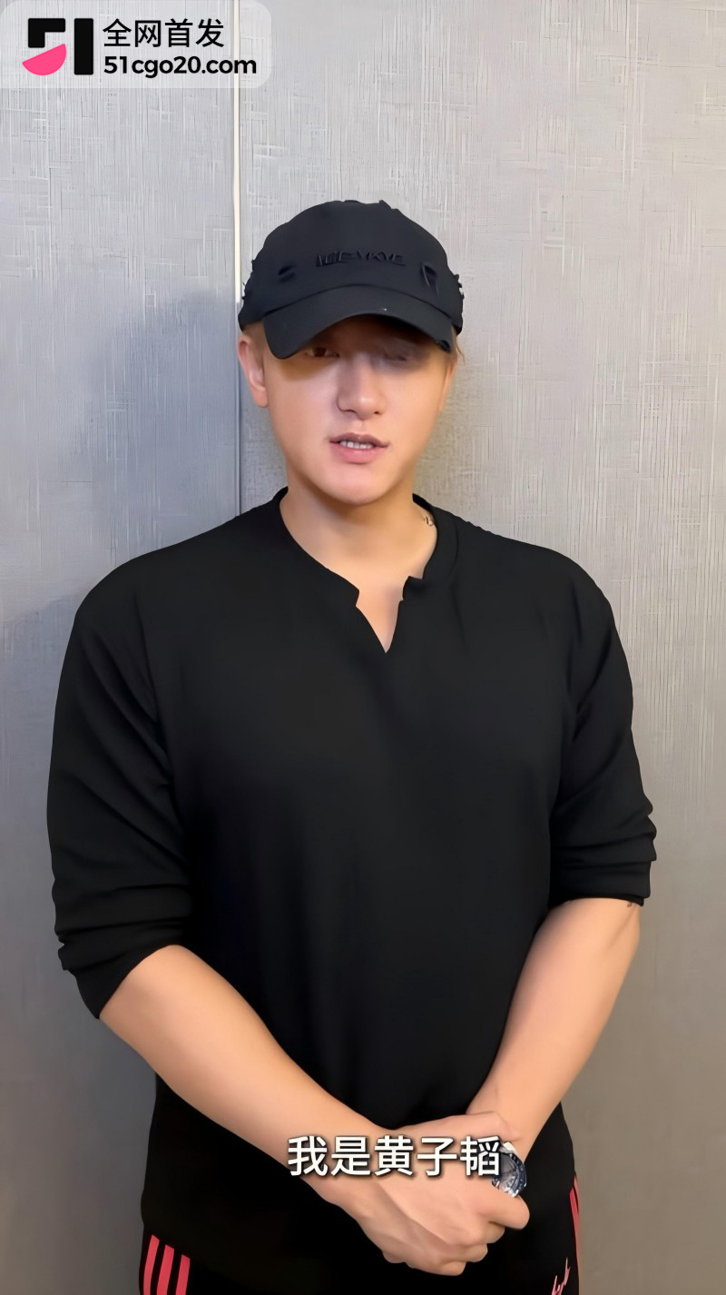 黄子韬徐艺洋 奉子成婚 3 黄子韬徐艺洋 奉子成婚 3