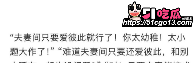 中山三院医生张子禄不雅视频曝光018 中山三院医生张子禄不雅视频曝光018