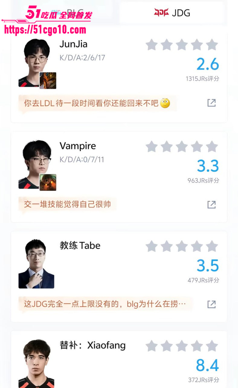 LPL第三赛段 JDG21战胜BLG 5 LPL第三赛段 JDG21战胜BLG 5