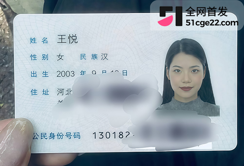 河北王悦韩国约炮 1 拷贝 河北王悦韩国约炮 1 拷贝