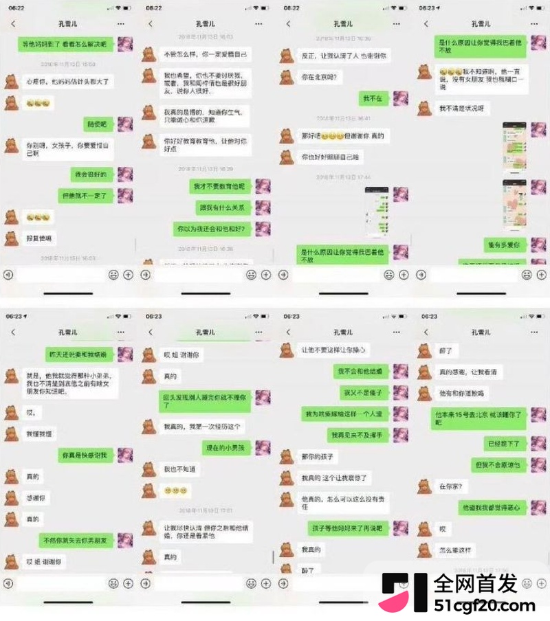 雷神之锤演员黄嘉新塌房大瓜 36 雷神之锤演员黄嘉新塌房大瓜 36