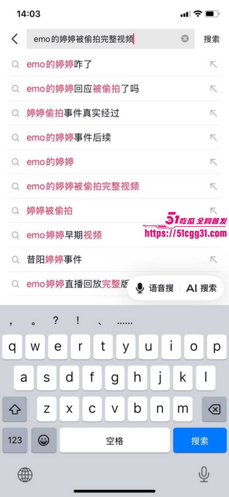 抖音小网红emo的婷婷约炮被渣男偷拍01 抖音小网红emo的婷婷约炮被渣男偷拍01