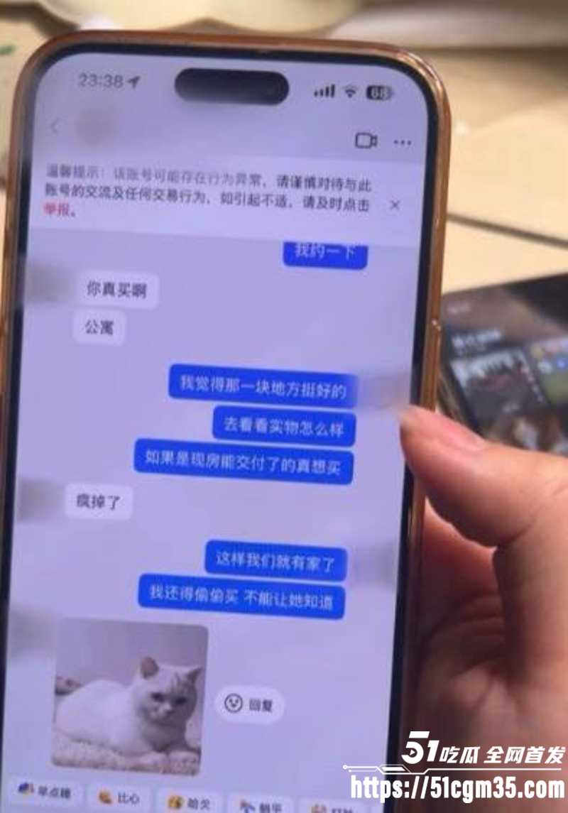 抖音珠宝博主 在下阿桃 怒撕丈夫出轨 8 抖音珠宝博主 在下阿桃 怒撕丈夫出轨 8