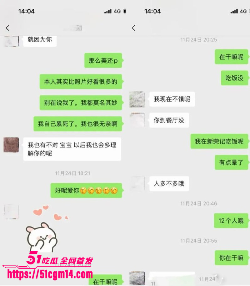 抖音34万粉网红 唐元元 10 抖音34万粉网红 唐元元 10