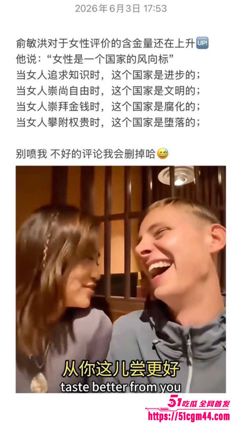 亚洲马桶 雅思老师张忻然 12 亚洲马桶 雅思老师张忻然 12
