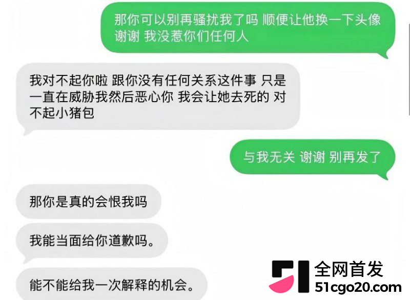 广西渣男 刘卓辉 与女友同居5年出轨4年半 25 广西渣男 刘卓辉 与女友同居5年出轨4年半 25