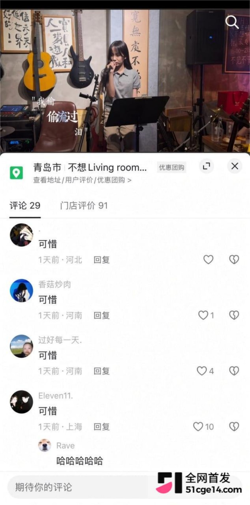 青岛民谣女歌手 立方圆 性爱视频 1 青岛民谣女歌手 立方圆 性爱视频 1