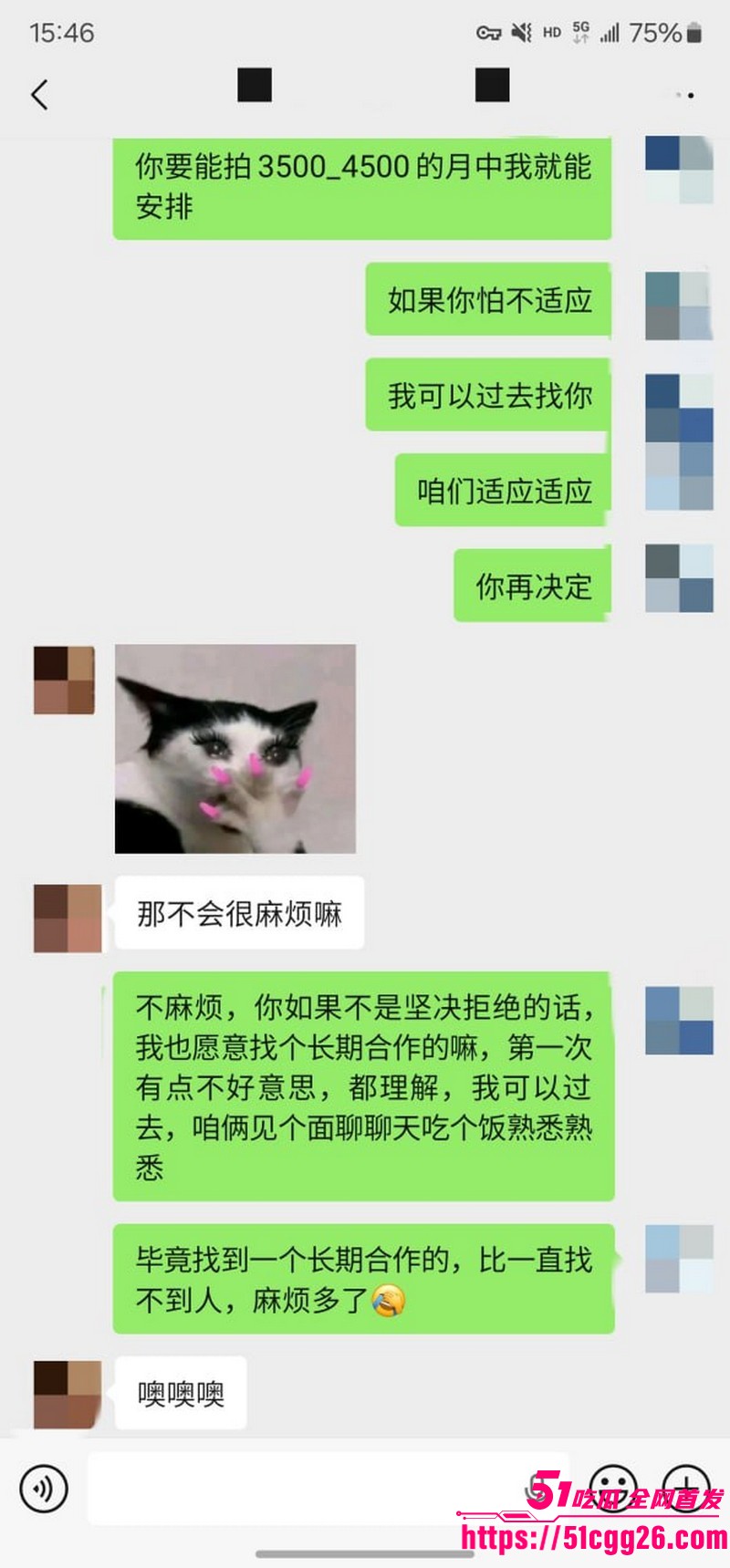 约拍大神老虎菜独家内容第一弹 11 约拍大神老虎菜独家内容第一弹 11