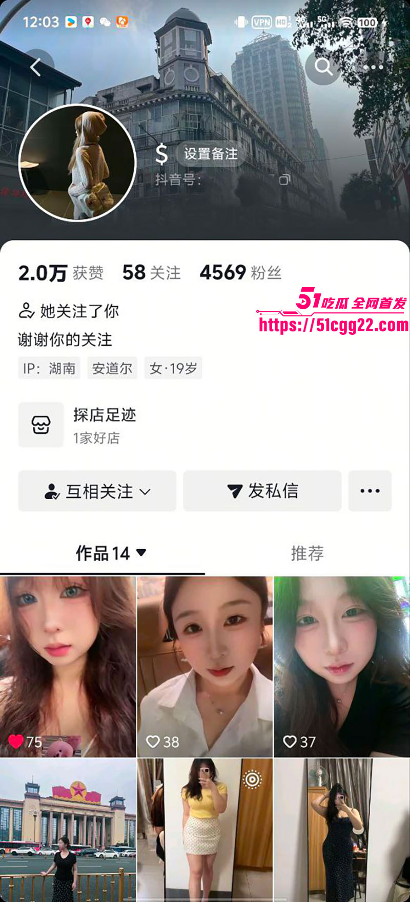 株洲陈思莹1 株洲陈思莹1