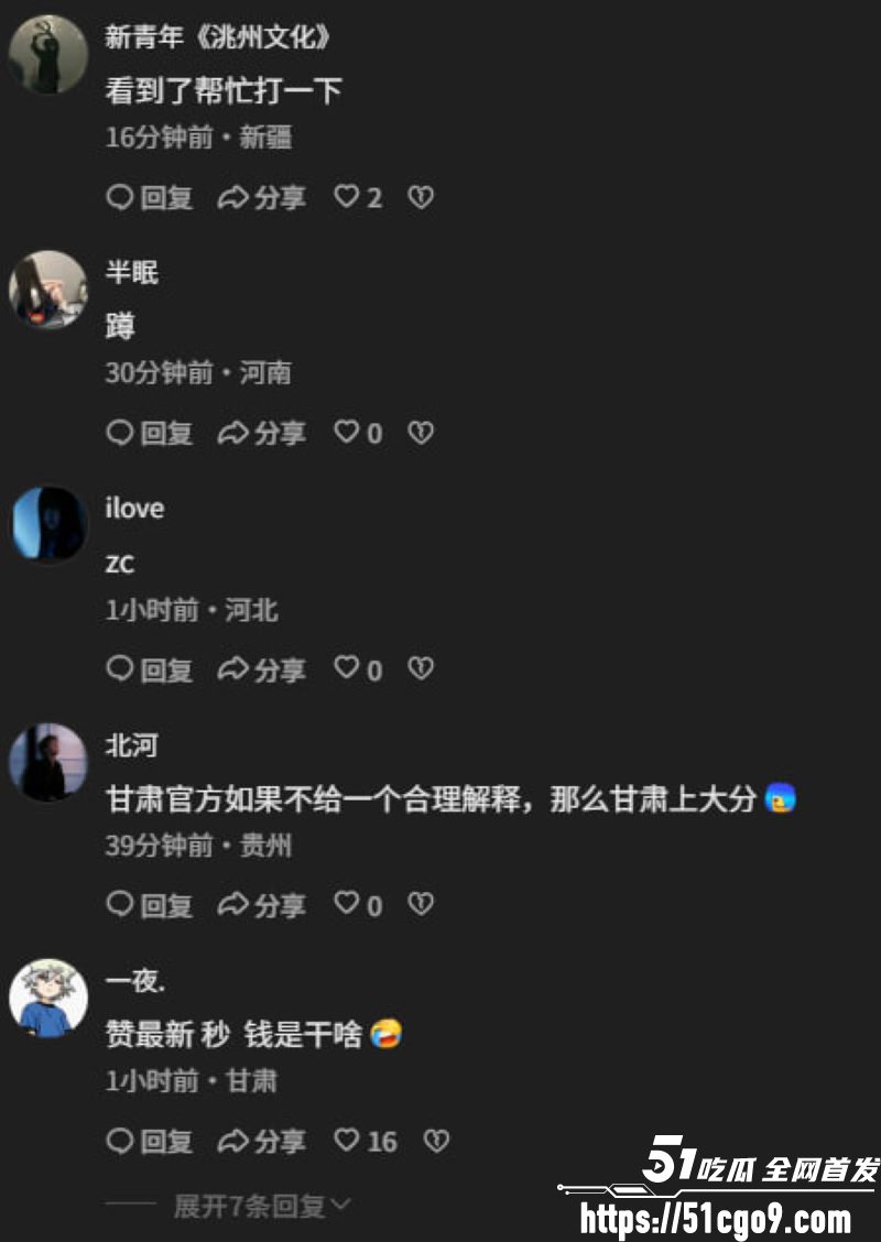 积石山霸凌引众怒后续 6 积石山霸凌引众怒后续 6