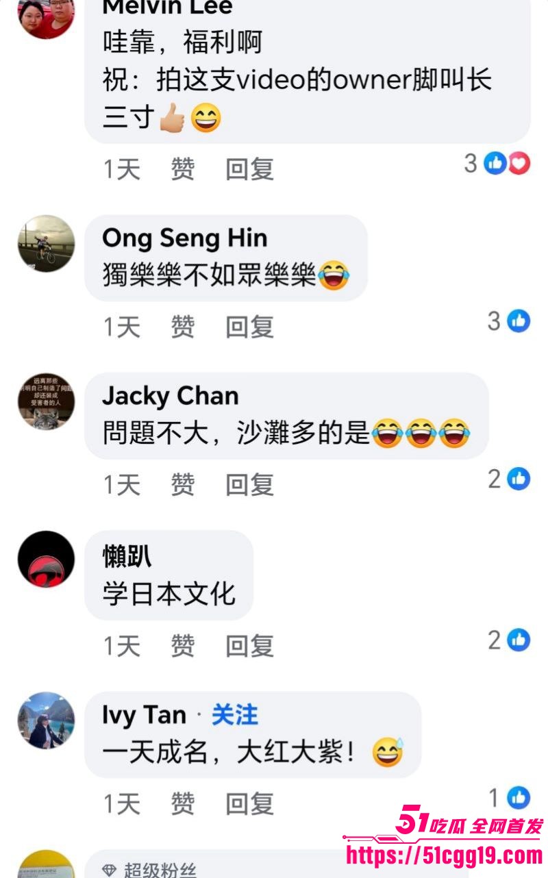 马来西亚吉隆坡女子车顶脱衣 13 马来西亚吉隆坡女子车顶脱衣 13