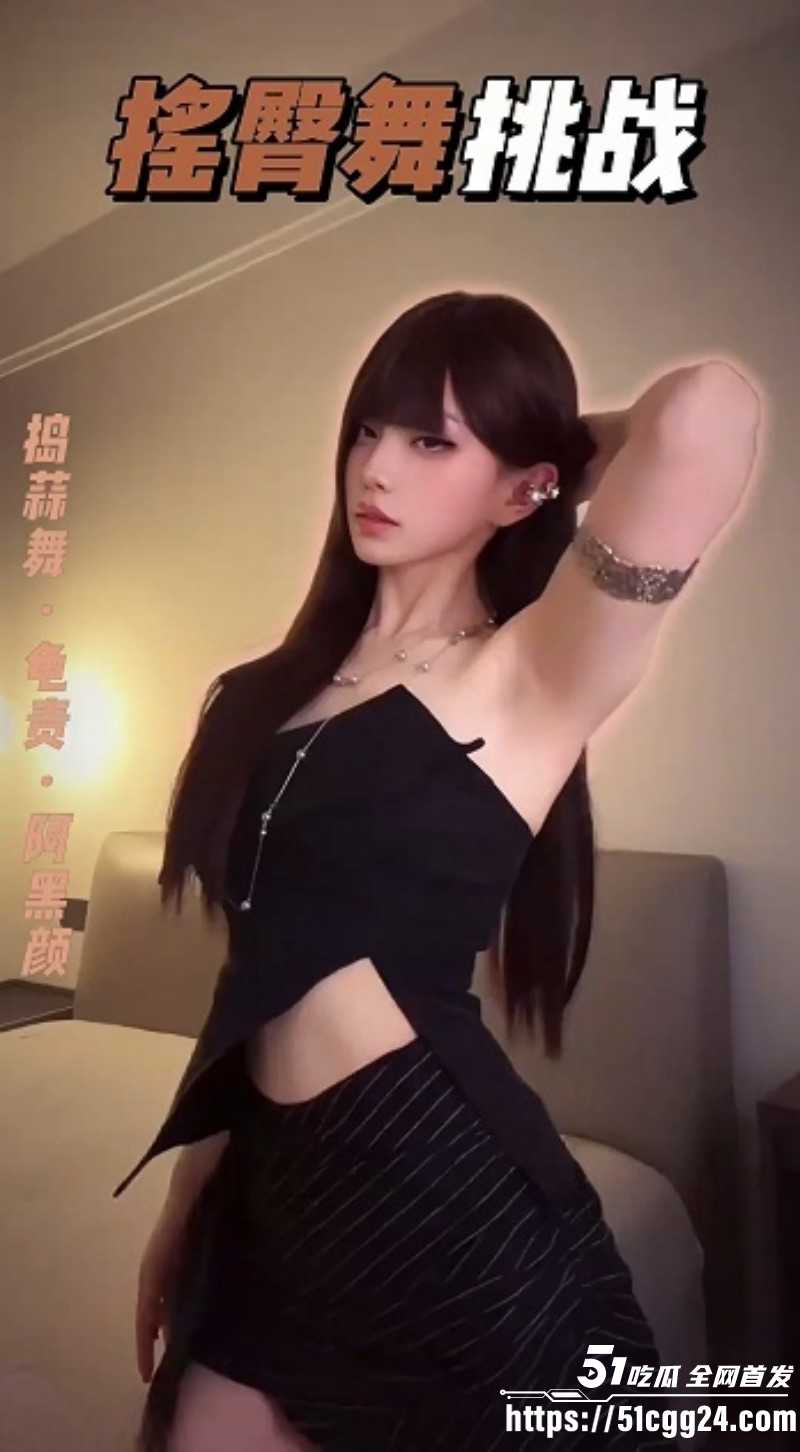 抖音风PMV混剪摇臀舞挑战01 抖音风PMV混剪摇臀舞挑战01