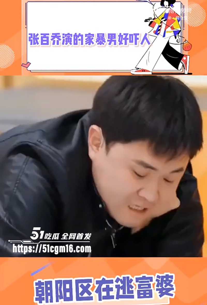 千万大V张百乔家暴视频被扒 36 拷贝 千万大V张百乔家暴视频被扒 36 拷贝