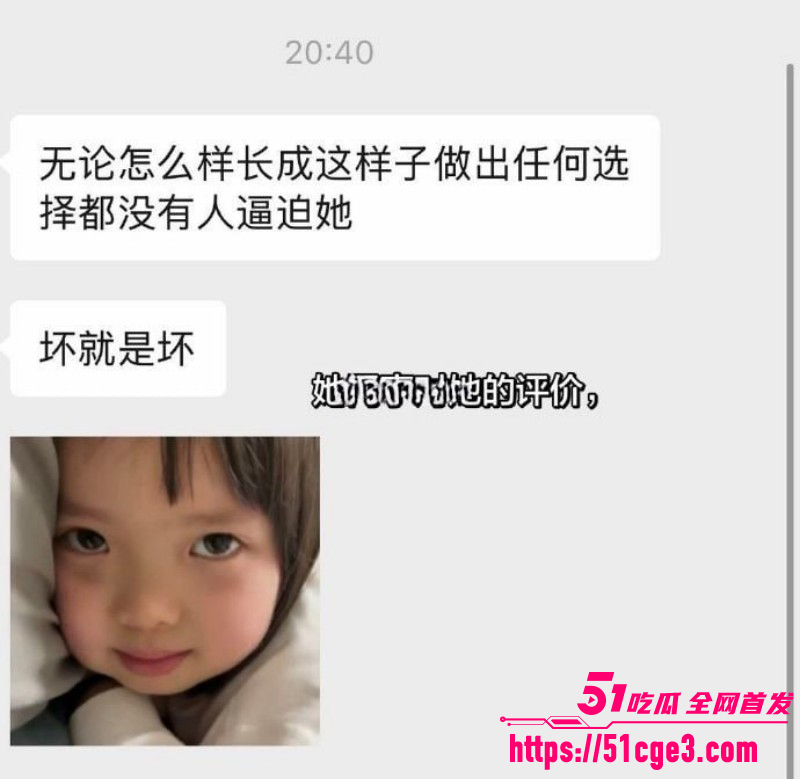 广东阳江李娜母亲节当天出轨021 广东阳江李娜母亲节当天出轨021