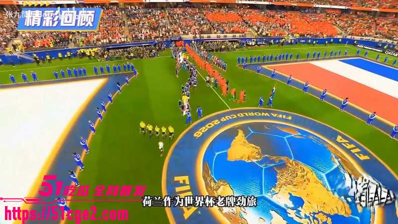 2026世界杯F组爆出最大平局冷门 2 2026世界杯F组爆出最大平局冷门 2
