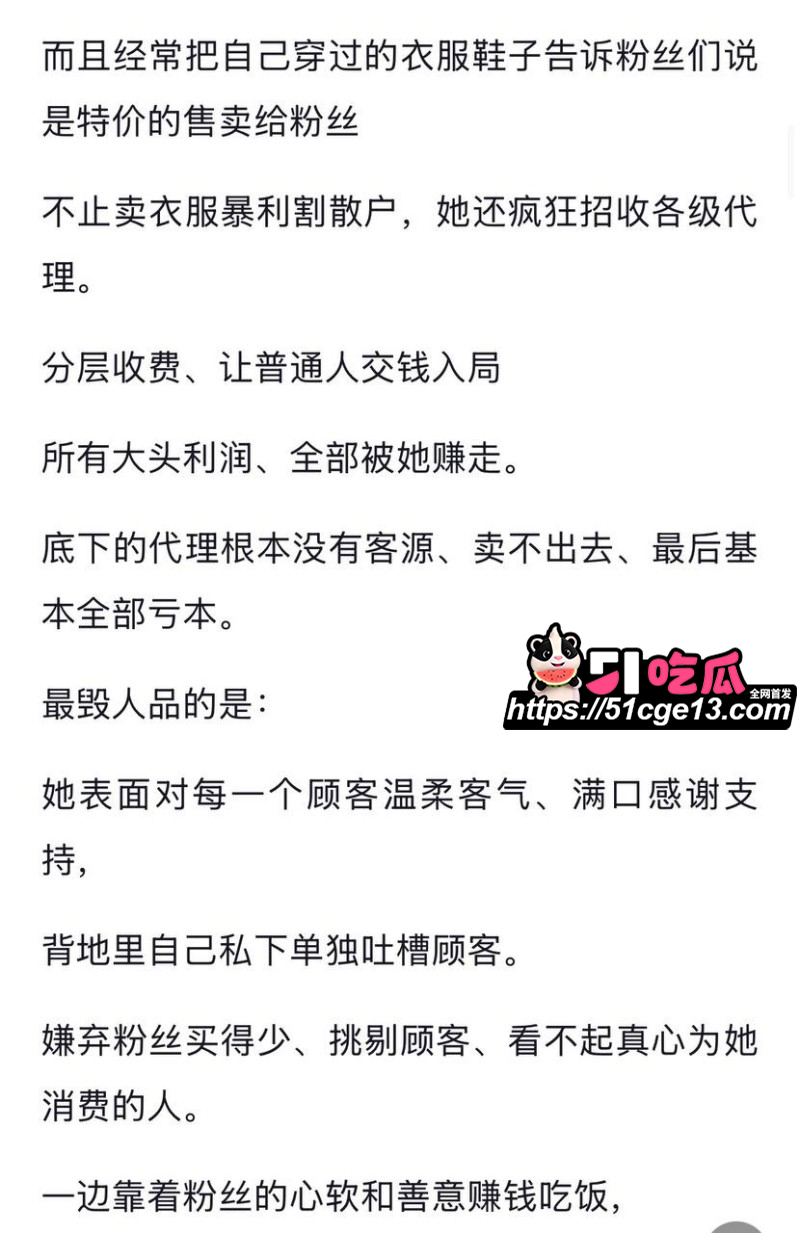 抖音网红徐芊忆被前任于景安曝光015 抖音网红徐芊忆被前任于景安曝光015