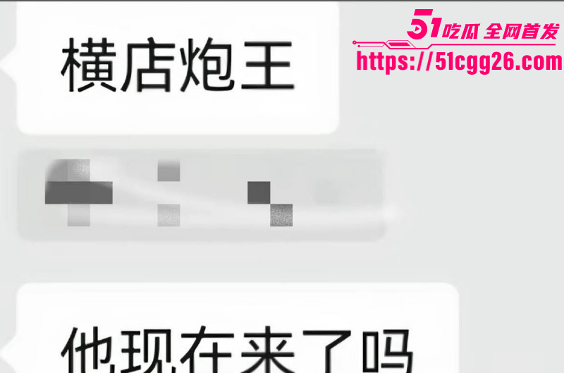 95后小鲜肉王安宇被曝与关晓彤同居040 95后小鲜肉王安宇被曝与关晓彤同居040
