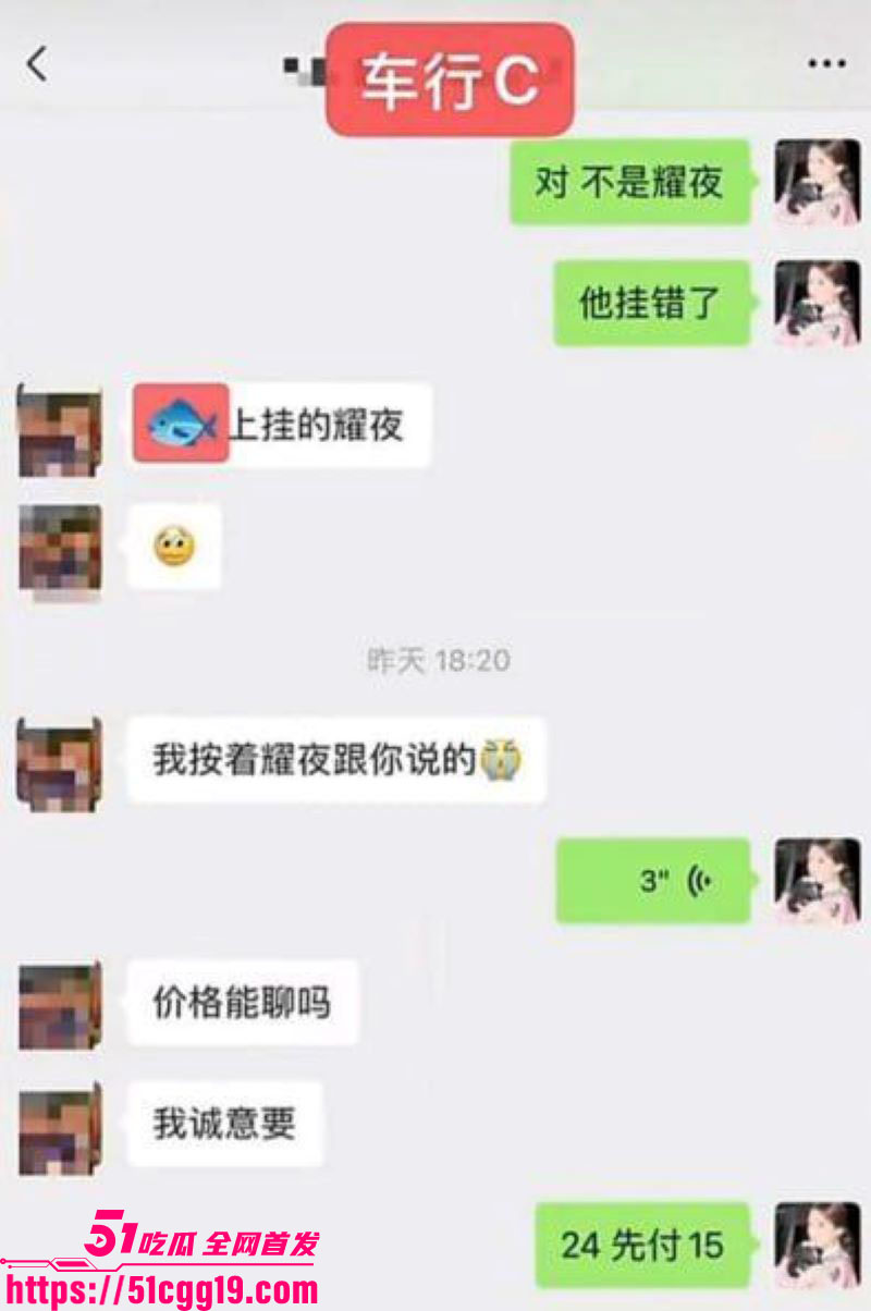 上海戏剧学院男星王睿涵塌房 12 上海戏剧学院男星王睿涵塌房 12