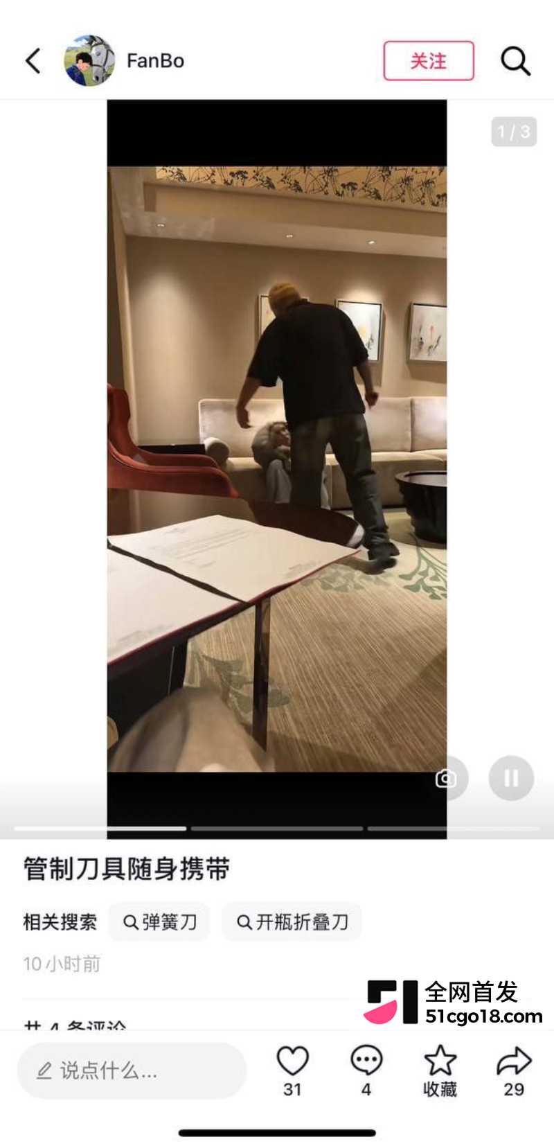 活着的传奇 李京泽 11 活着的传奇 李京泽 11