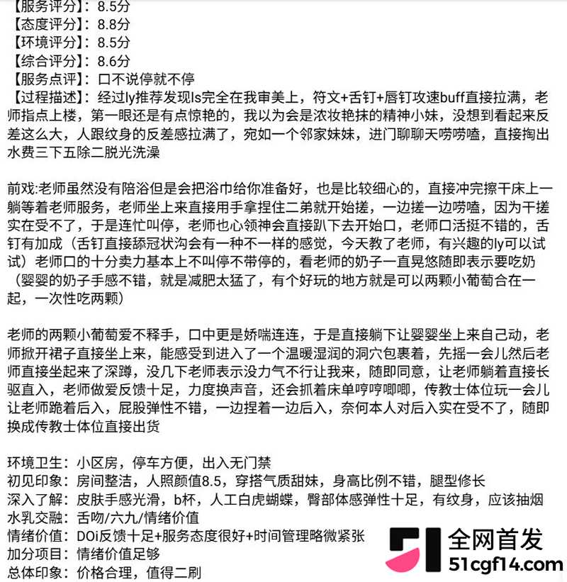 那些年超过的咯咯哒 杭州嫩妹婴婴 17 拷贝 那些年超过的咯咯哒 杭州嫩妹婴婴 17 拷贝