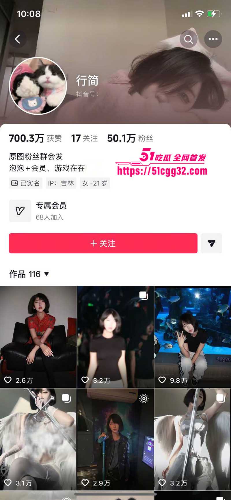 抖音极品骚女行简 最新自慰视频流出 1 拷贝 抖音极品骚女行简 最新自慰视频流出 1 拷贝