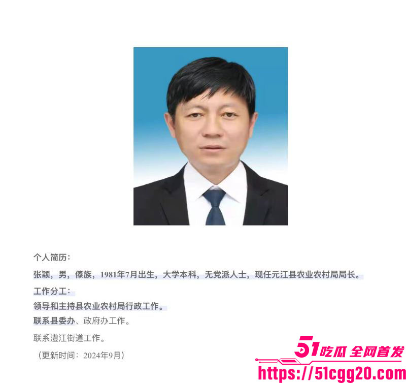 云南玉溪农业局副局长张颖婚内偷腥被妻子实名举报 3 云南玉溪农业局副局长张颖婚内偷腥被妻子实名举报 3