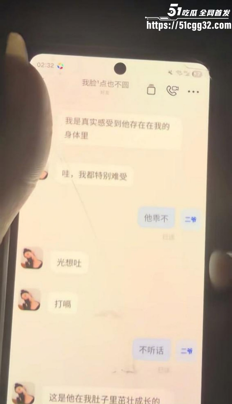 新疆哈密心知肚明姐为已婚男怀孕流产024 新疆哈密心知肚明姐为已婚男怀孕流产024