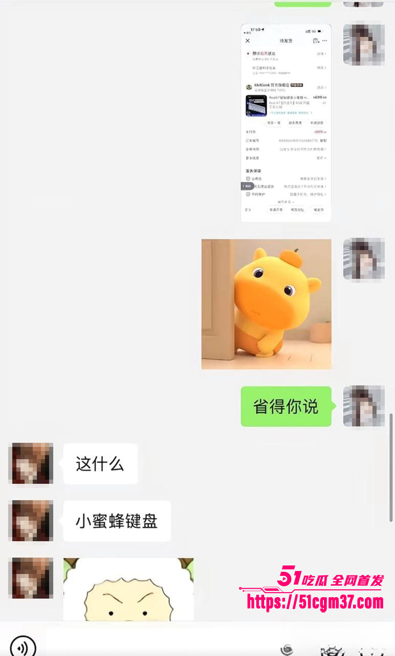 知名游戏主播翅膀王黑料炸锅PUA女友吃软饭37拷贝 知名游戏主播翅膀王黑料炸锅PUA女友吃软饭37拷贝