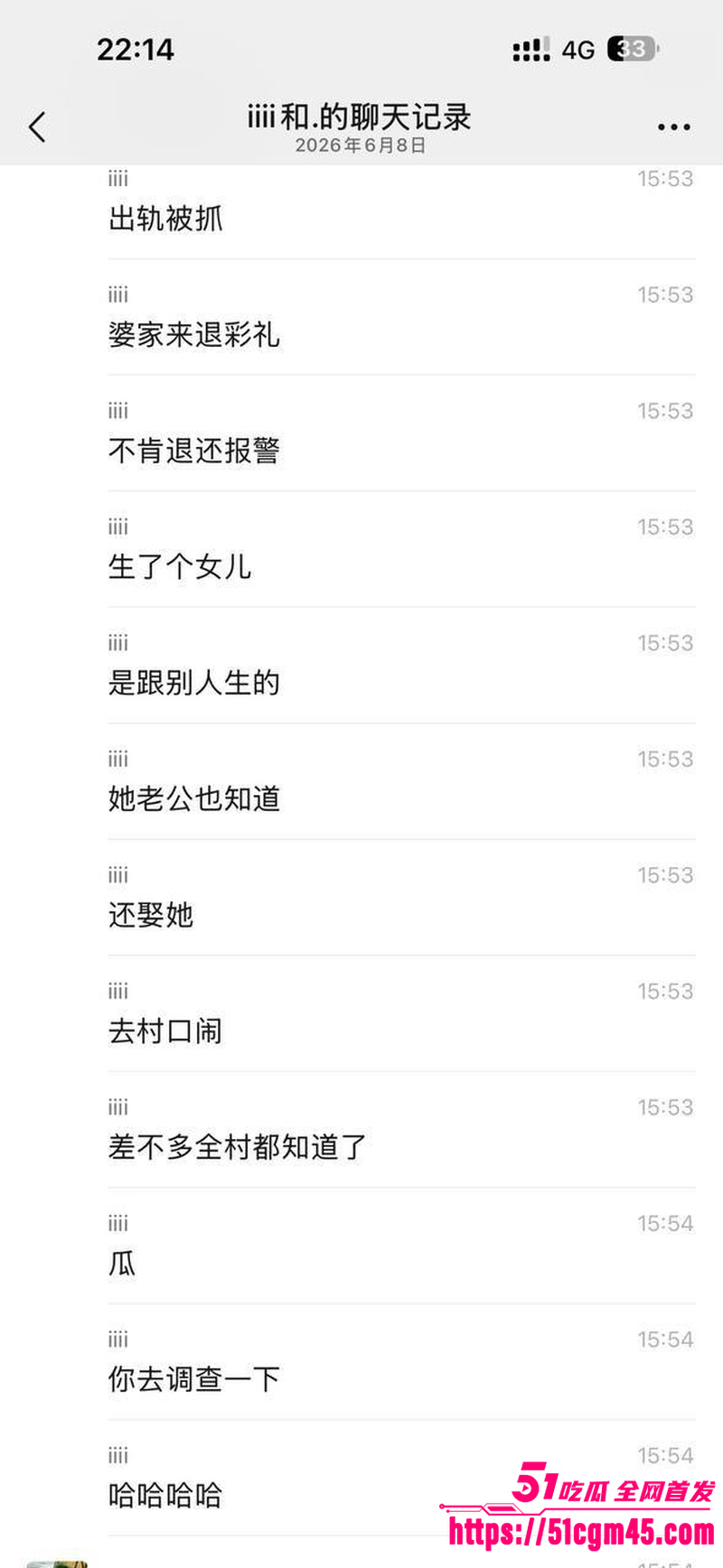逆天小仙女怀孕找人接盘 2 逆天小仙女怀孕找人接盘 2